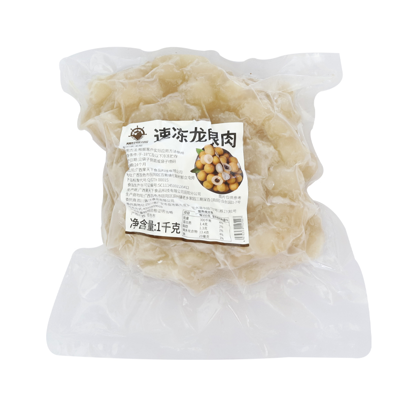 黑海盗速冻龙眼肉1kg 冷冻桂圆果肉龙眼颗粒奶茶水果店专用原料 - 图3