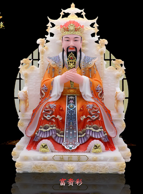 城隍爷神像汉白玉客厅供奉摆件