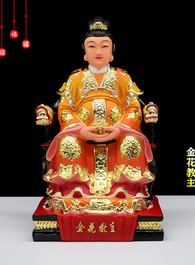 树脂祝福中式客厅人物