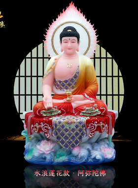 三宝佛像家居供奉摆件