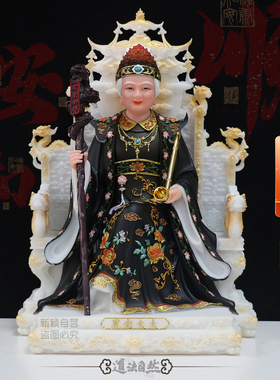 包邮合成汉白玉神像黑妈妈堂口