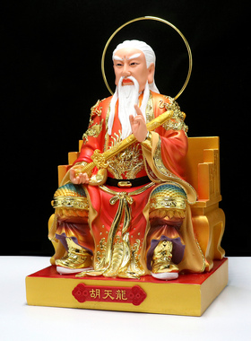 包邮客厅树脂树脂祝福中式