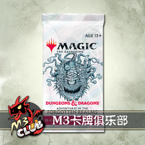 (special price) MTG ten thousand Wisdom Cards Forgotten country AFR English Poly Bag (single package)