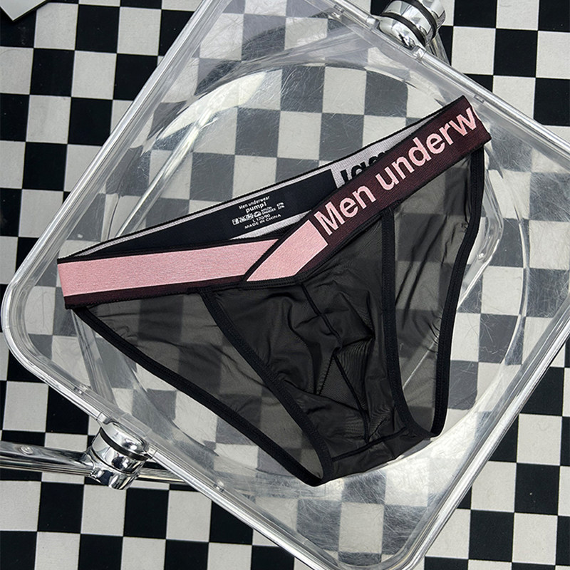 大V型男士内裤舒适透明性感U凸单层超薄款低腰运动提臀三角裤高叉,淘宝优惠券,粉丝福利购,淘宝优惠卷