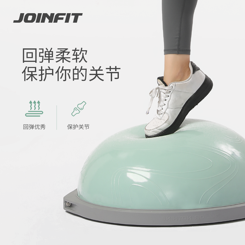 JOINFIT波速球半圆平衡球瑜伽健身球平衡半球加厚防爆运动半球-图1