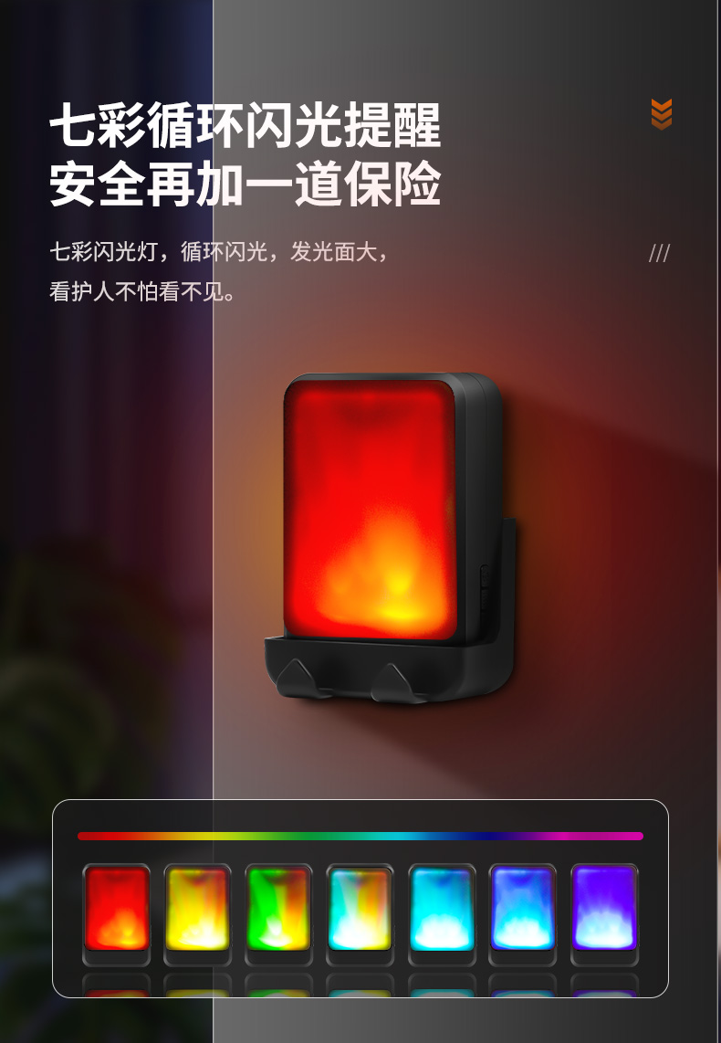 七彩闪光无线门铃发光灯家用聋哑老人数码音乐提醒服务呼叫可静音 - 图2