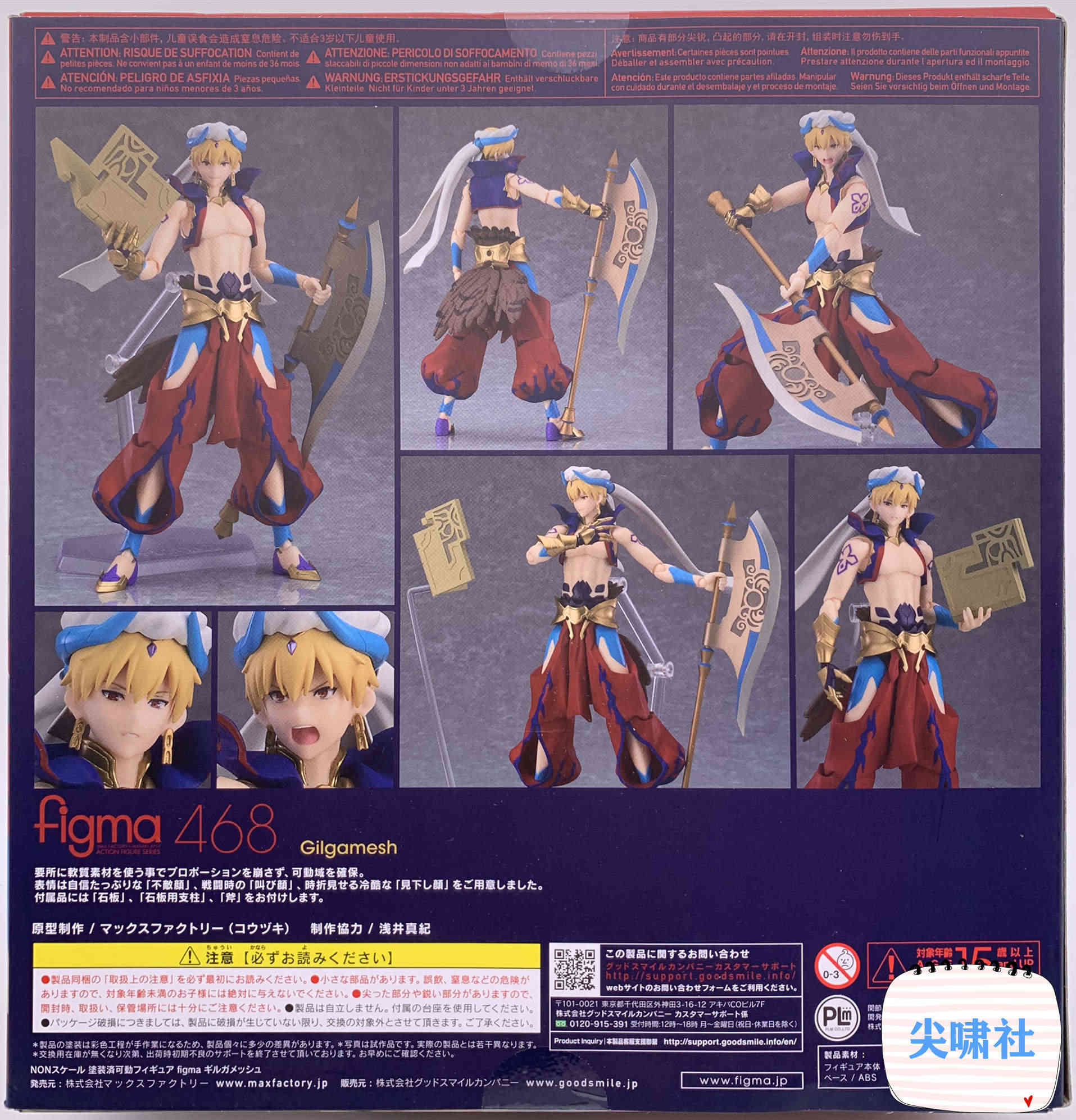 Fate宝具 新人首单立减十元 21年7月 淘宝海外