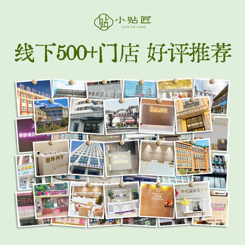 婴幼儿夜啼贴宝宝安睡小儿夜哭神器哭闹夜醒胀气二月闹肚脐保健贴 - 图3