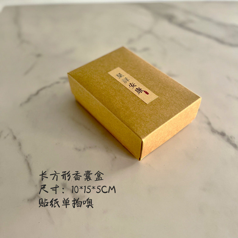 端午节香囊香包香袋通用礼盒空 古风荷包包装盒礼袋礼物盒可定制,淘宝优惠券,粉丝福利购,淘宝优惠卷