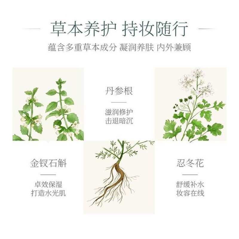 百雀羚瓷光素肌气垫水粉霜保湿遮瑕隔离粉底液桃花滤镜BB霜屈臣氏 - 图2