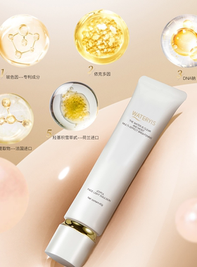 泉意悦颜轻透妆前隔离乳保湿隔离提亮肤色打底伪素颜懒人神器40ml