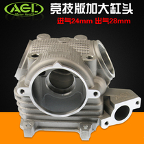 AGL Cylinder Head Increased Intake Blessing JOG Skillset RSZ Ghost Fire eagle retrofit piece non FM