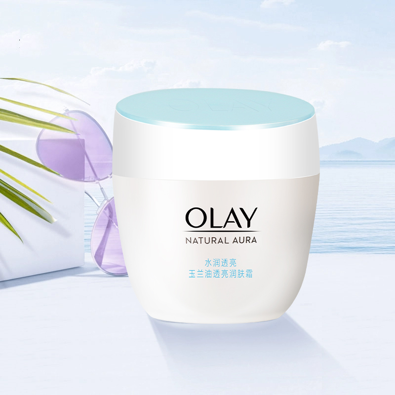 Olay/玉兰油透亮润肤霜50g保湿滋润提亮肤色紧致美嫩白肤霜女正品-图1