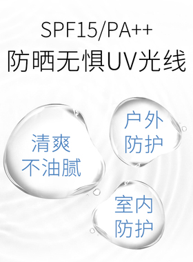 玉兰油多效抗皱防晒霜女补水保湿
