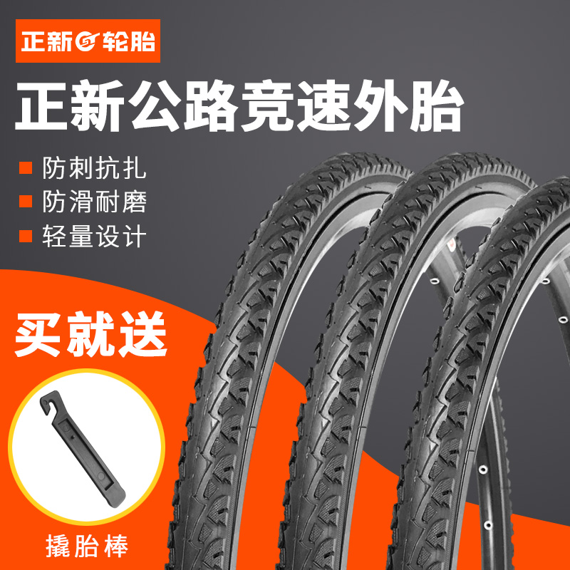 正新死飞车轮胎自行车公路车700X23/25/28/32/35C赛车内外胎耐用 - 图0