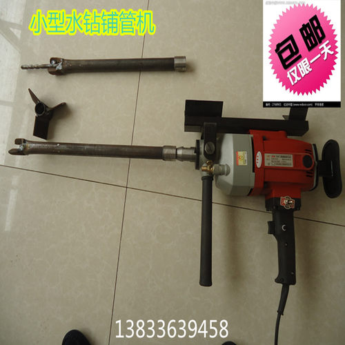 钻杆/钻头(水钻顶管机 穿管过路机 水钻水平打孔机钻孔机 铺管机 - 图2
