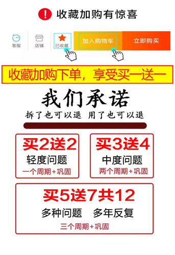 苗先锋草本痔疮膏正品华佗痔痔膏肛周瘙痒本草痔消膏孕妇屁舒膏 - 图1