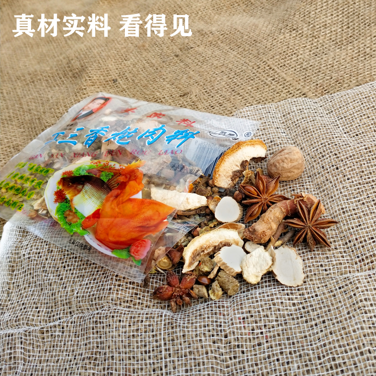 姜家香辛料干三香炖肉料30g*10袋料包卤料包八角花椒调味卤牛羊肉 - 图2