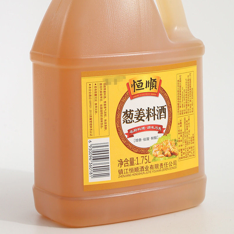 恒顺葱姜料酒1.75L装炒菜烹调去腥解膻黄酒调味料家商用 - 图2