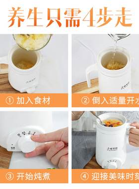 小猪帮厨养生杯宿舍加热便携