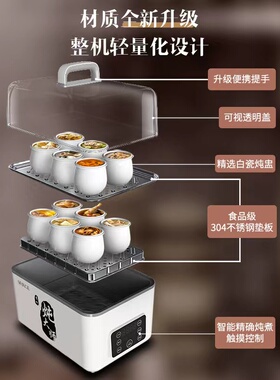 秀竹大容量炖大师全自动蒸汤炖盅机炖汤机隔水煲汤锅电炖汤锅商用