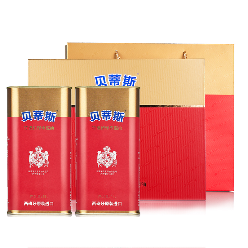 送1升油/贝蒂斯特级初榨橄榄油1L*2桶礼盒西班牙原装进口送礼团购