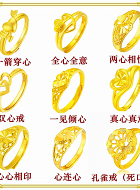 新款24K黄金戒指男女仿金包银活口戒子开口调节指环送妈妈送女友