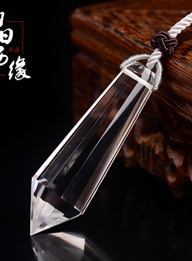 项坠天然白水晶吊坠晶西缘