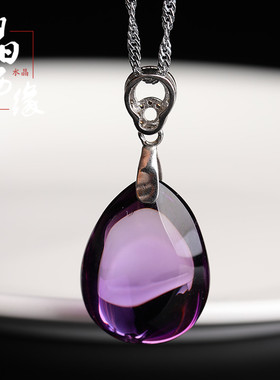 天然吊坠紫水晶项链晶西缘情侣