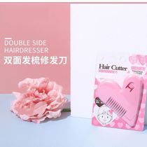 Liu Hai Trimmer Peach Hearts Double-sided Hair Comb Trim Liu Hai Self-Trimmer Children Liu Hai Beating Thin Removal Hair Tip