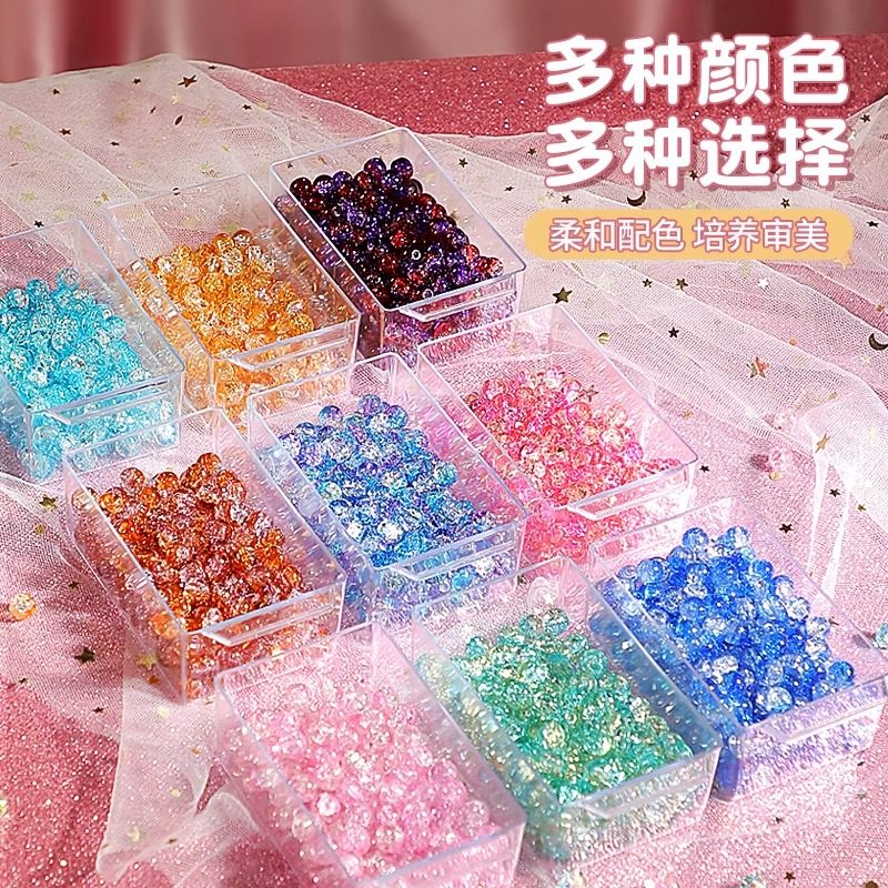 十岁女孩生日礼物儿童串珠手工diy益智礼盒8公主女童网红玩具套装,淘宝优惠券,粉丝福利购,淘宝优惠卷