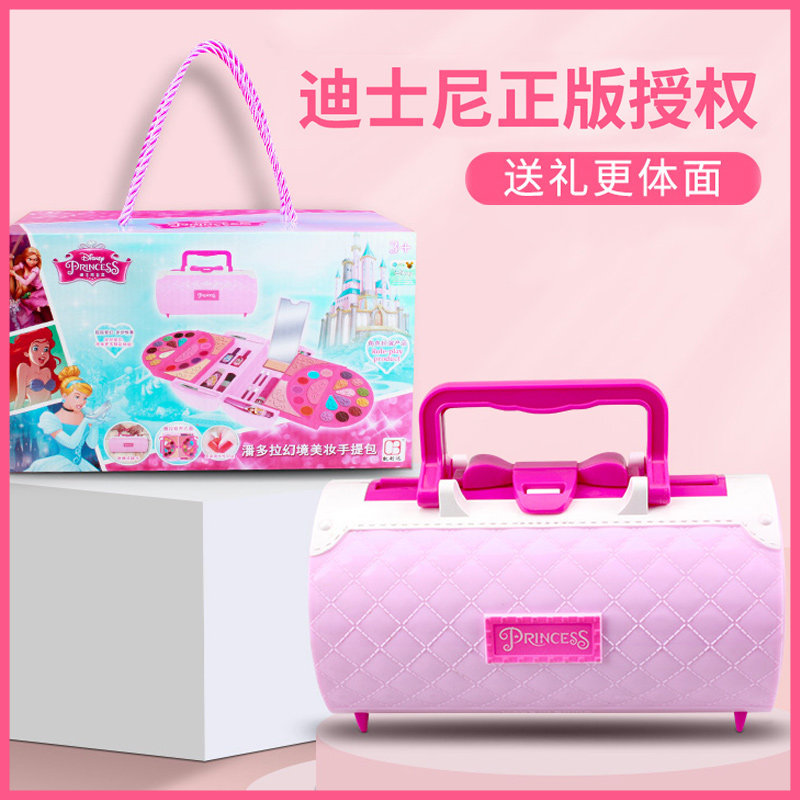 迪士尼儿童化妆品无毒套装女孩玩具 智美嘉母婴儿童化妆玩具