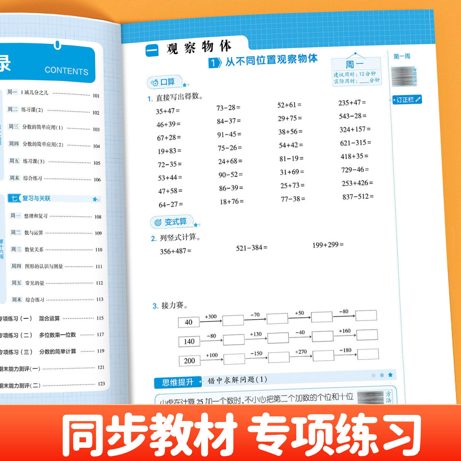 图 5
