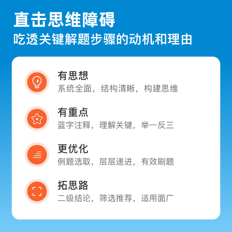 2027一数必刷100讲高考数学核心方法一百讲常规偏基础中档版2026核心卷40套高中数学一本通必修一二选修新高三讲义书一数高中教辅
