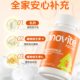 (New Year Carnival) Yingluowei Milk Mineral Salt Calcium