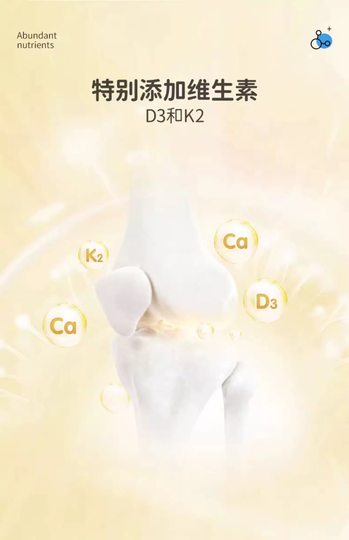 (New Year Carnival) Yingluowei Milk Mineral Salt Calcium