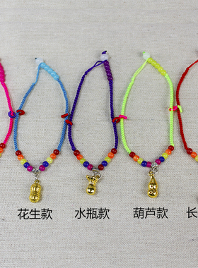 diy玉线手工编织中秋节五彩绳吉祥幸运手链串珠手链