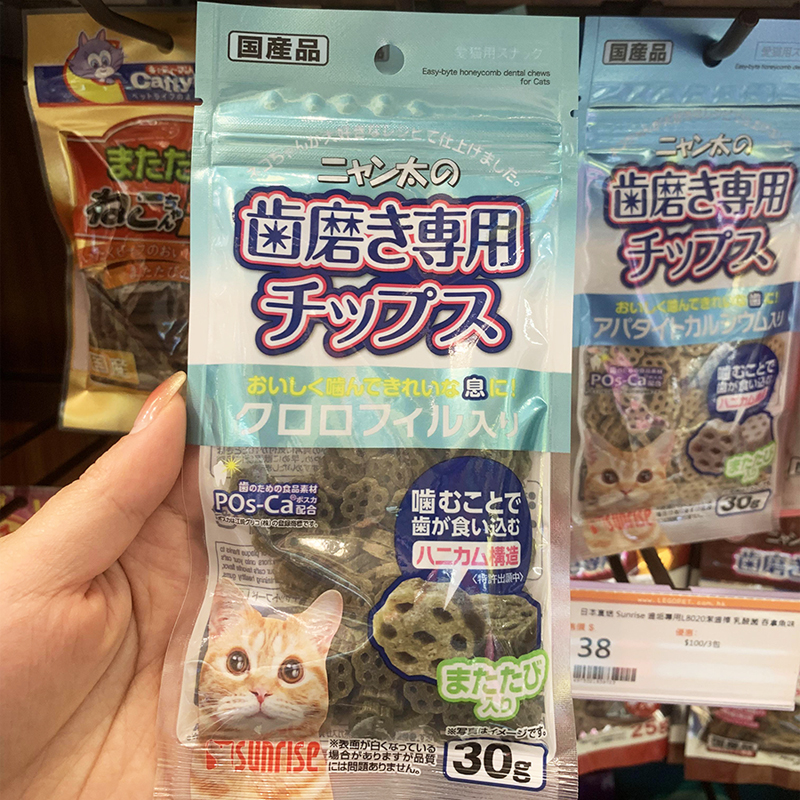 香港代购 日本Sunrise猫咪小食洁齿片健齿 含叶绿素/磷灰石钙 30g - 图0