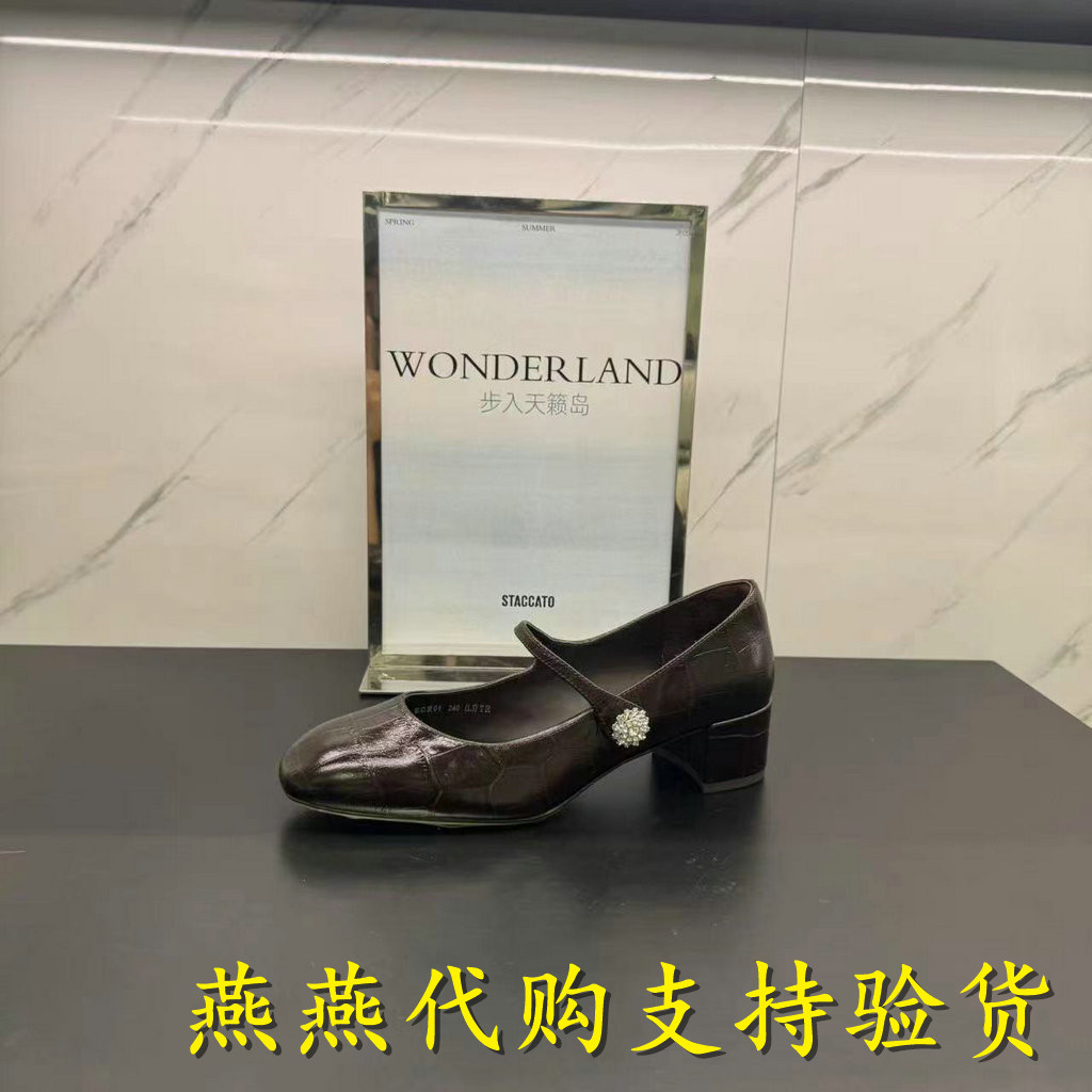 专柜正品思加图2025秋款女鞋复古玛丽珍鞋浅口单鞋小皮鞋EGR01CQ5 - 图1