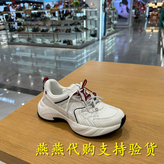 专柜正品思加图2026春季新款女鞋老爹鞋厚底运动休闲鞋EJB07AM6,淘宝优惠券,粉丝福利购,淘宝优惠卷