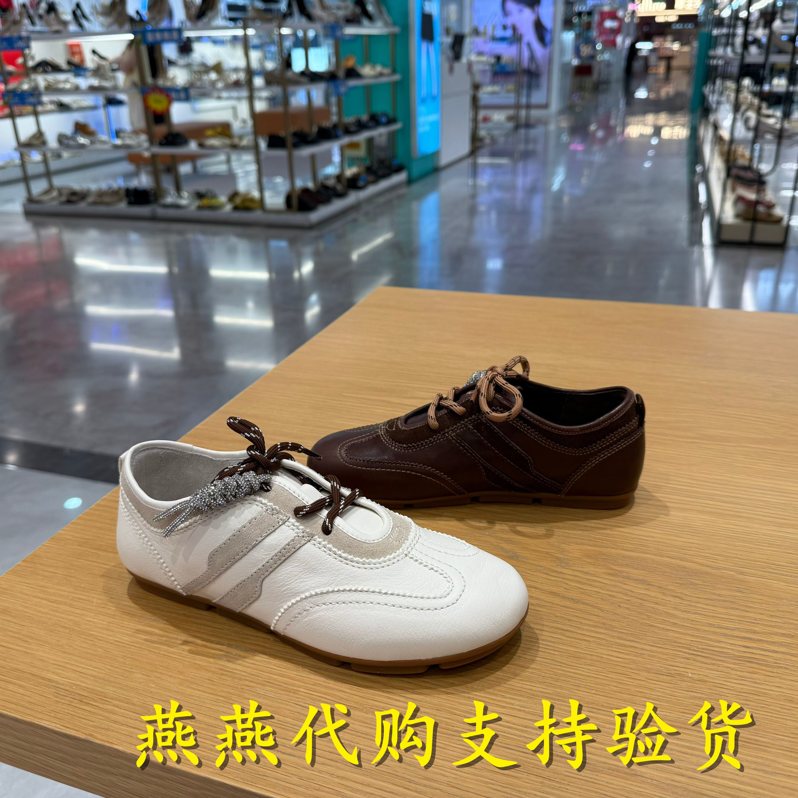 专柜正品思加图2025秋款女鞋小琴键复古德训鞋平底休闲鞋EG701CM5,淘宝优惠券,粉丝福利购,淘宝优惠卷