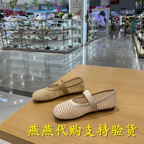 专柜正品天美意复古镂空平底玛丽珍女休闲单鞋2026春款BM751BQ6 - 图1