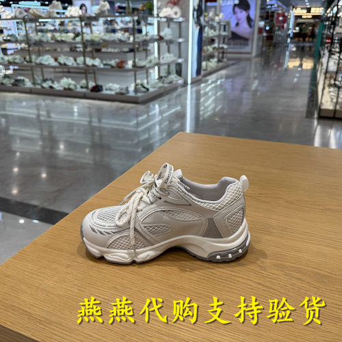 专柜正品百丽2026夏款女透气网面厚底舒适轻便休闲老爹鞋F7Y1DBM6 - 图1