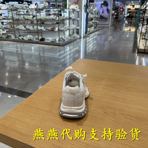 专柜正品百丽2026夏款女透气网面厚底舒适轻便休闲老爹鞋F7Y1DBM6 - 图2