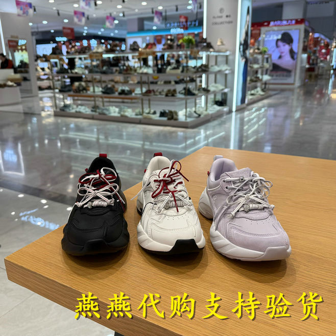 专柜正品思加图2026春季新款女鞋老爹鞋厚底运动休闲鞋EJB07AM6,淘宝优惠券,粉丝福利购,淘宝优惠卷