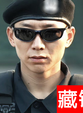 2026藏锋新款太阳眼镜电视剧户外廖不凡同款阿如那男式墨镜海边