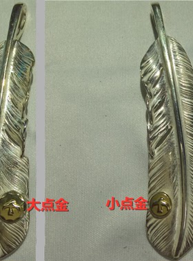 男女925银手工素银羽毛吊坠日银