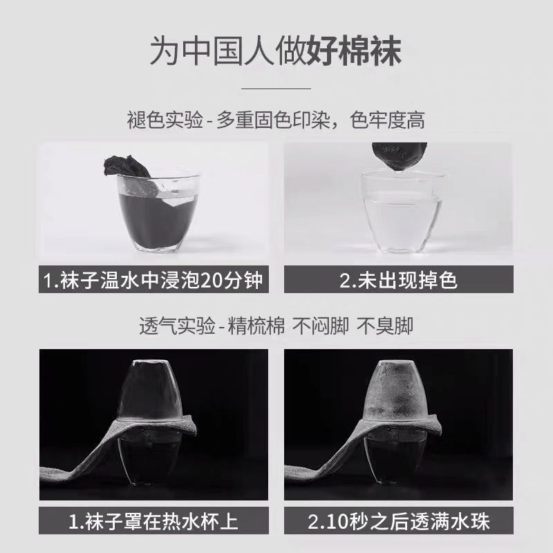  阿诗玛短袜/打底袜/丝袜/美腿袜