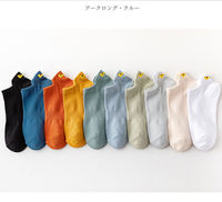 全部统一价【阿诗玛】男士低帮浅口棉袜20双哪里产的最好？