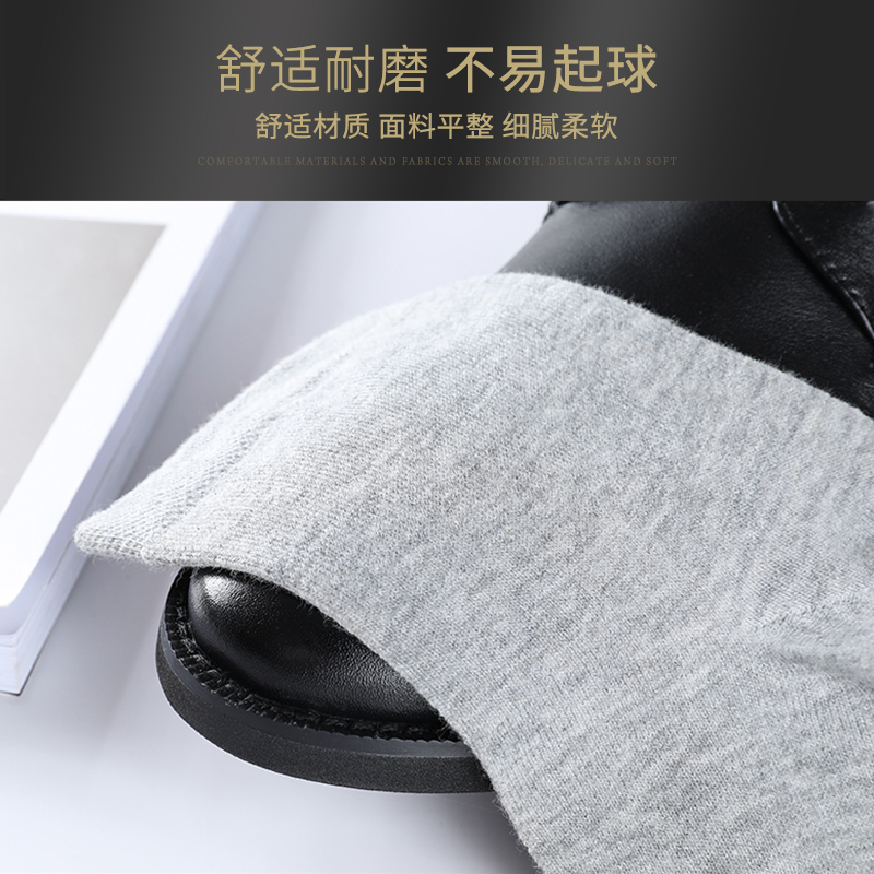 阿诗玛袜子男士中筒棉袜短袜船袜黑袜子秋季防臭吸汗商务男袜四季 阿诗玛袜子男士中筒棉袜短袜船袜黑袜子秋季防臭吸汗商务男袜四季
